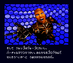 Lawnmower Man screenshot 4 for Super Nintendo